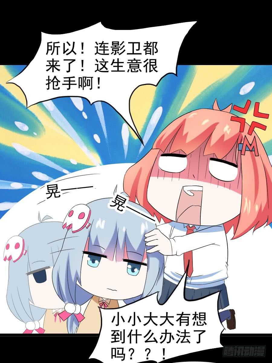 Part28&middot;重生爱人之卷（二）(1/2)-第149话