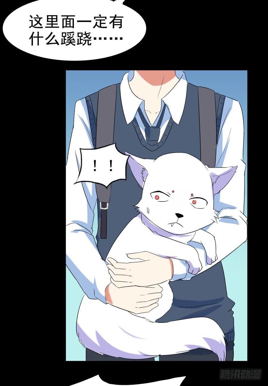 Part28&middot;重生爱人之卷（二）(1/2)-第149话