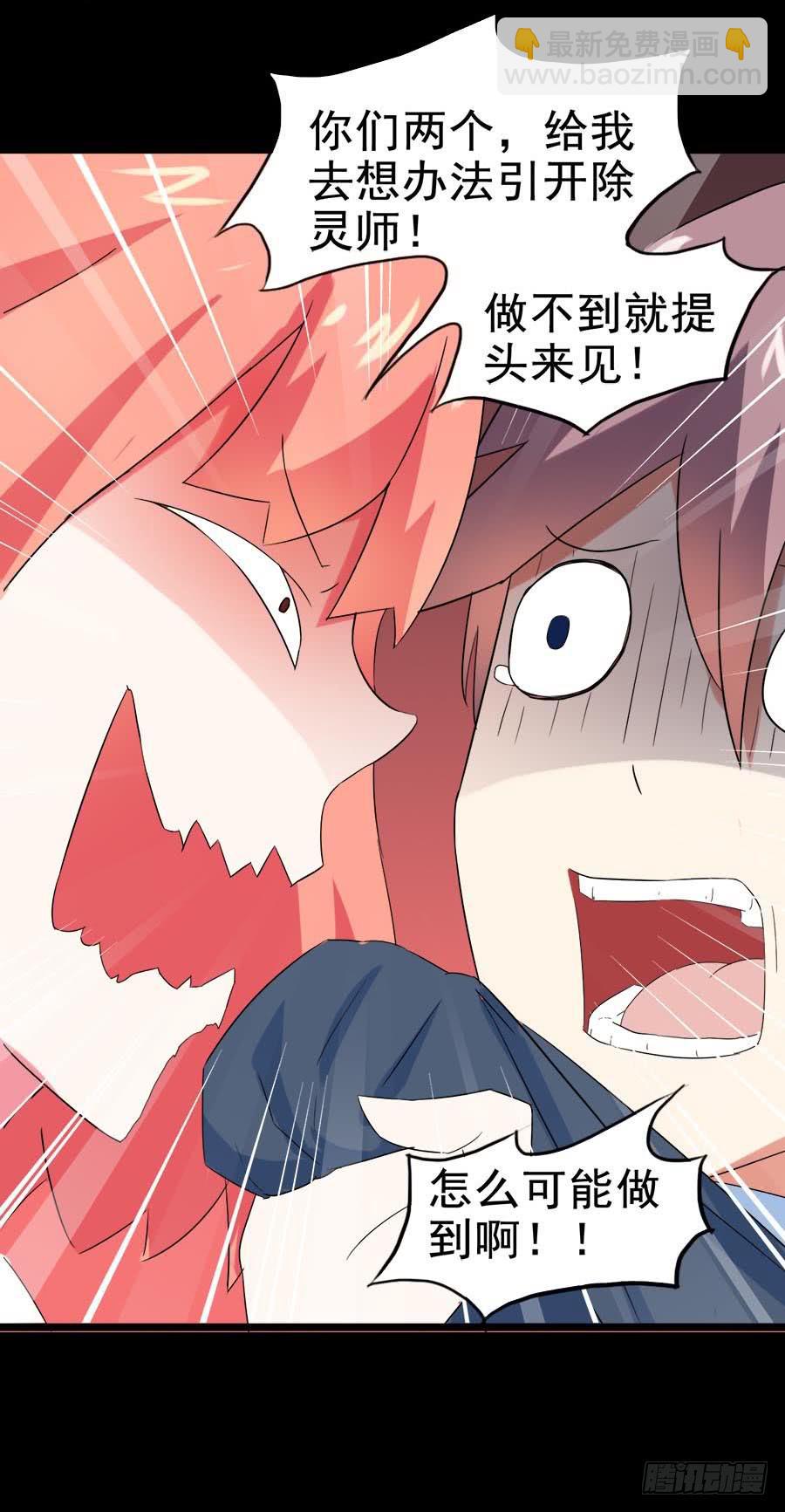 Part28&middot;重生爱人之卷（二）(1/2)-第149话