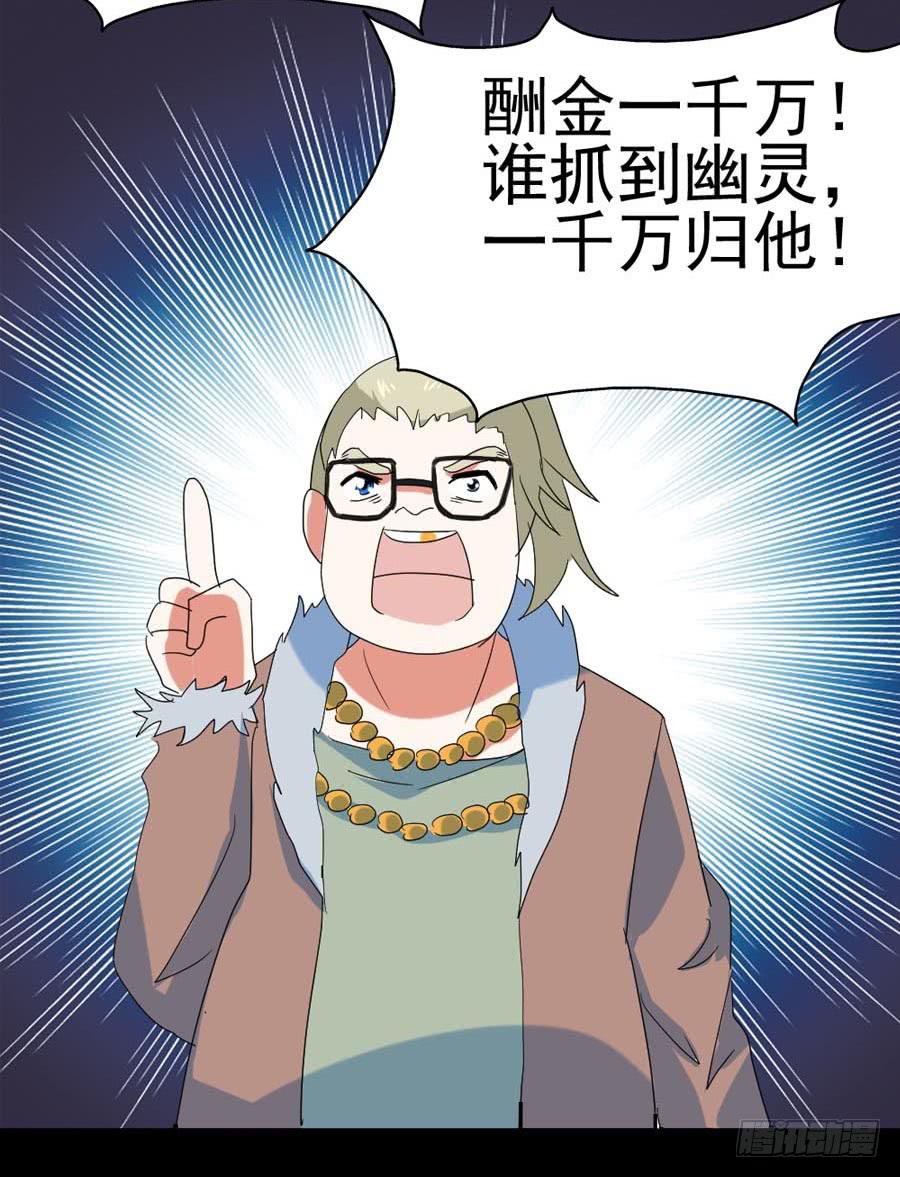 Part28&middot;重生爱人之卷（二）(1/2)-第149话