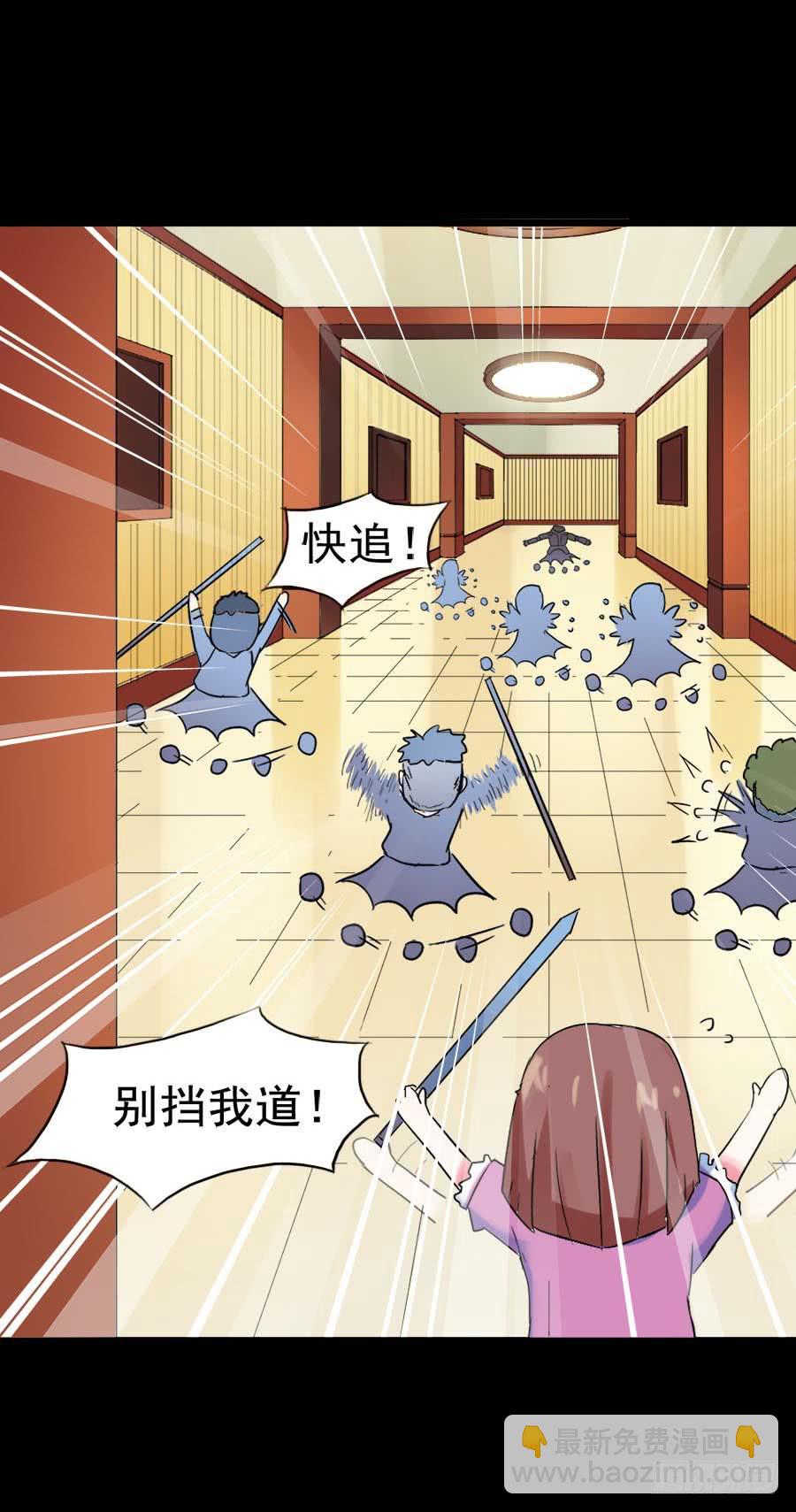 Part28&middot;重生爱人之卷（二）(1/2)-第149话