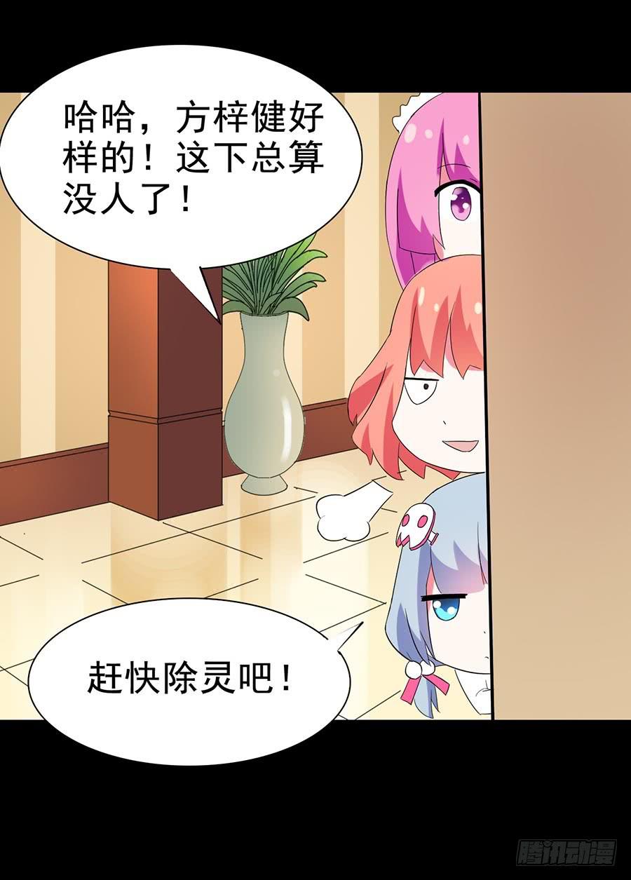Part28&middot;重生爱人之卷（二）(1/2)-第149话