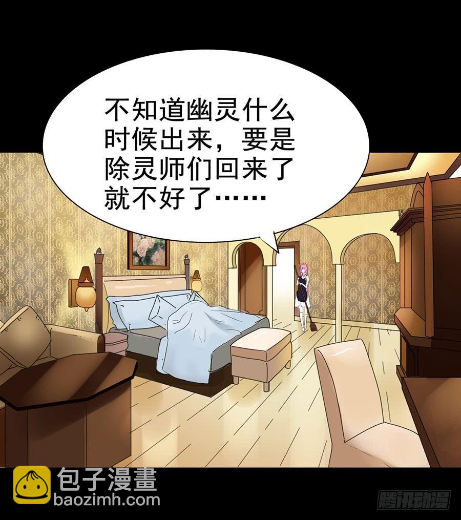 Part28&middot;重生爱人之卷（二）(1/2)-第149话
