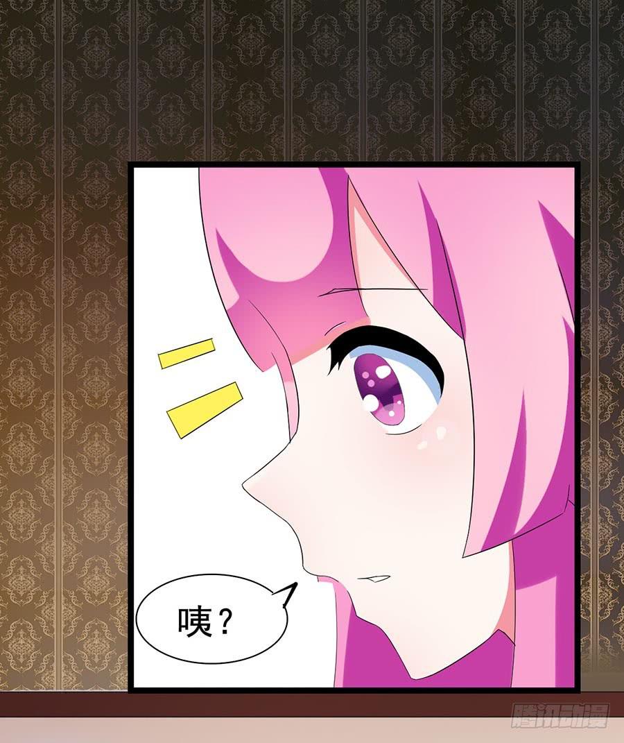 Part28&middot;重生爱人之卷（二）(1/2)-第149话