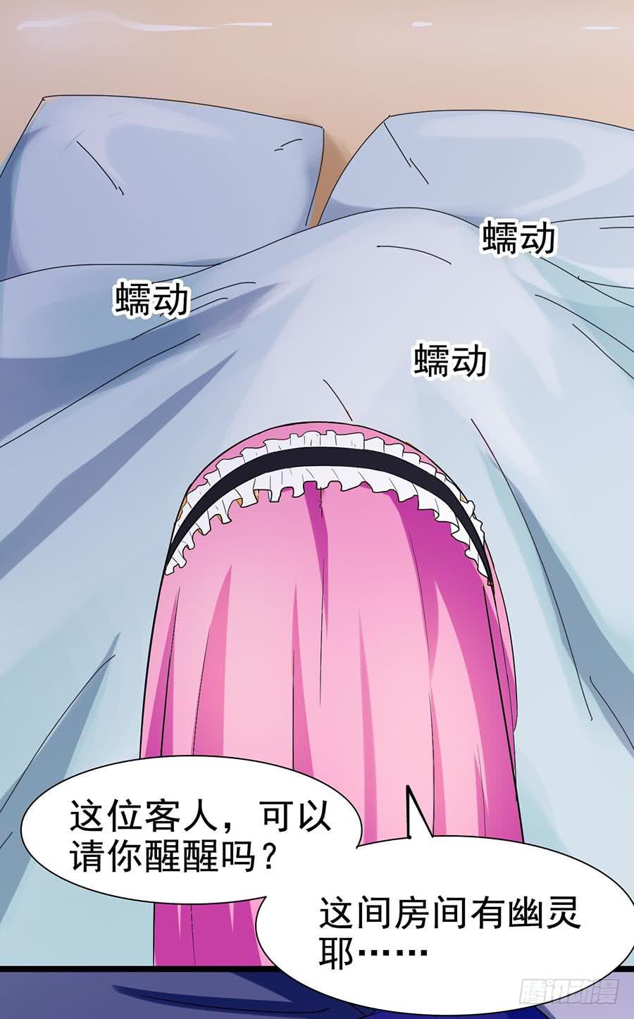Part28&middot;重生爱人之卷（二）(1/2)-第149话