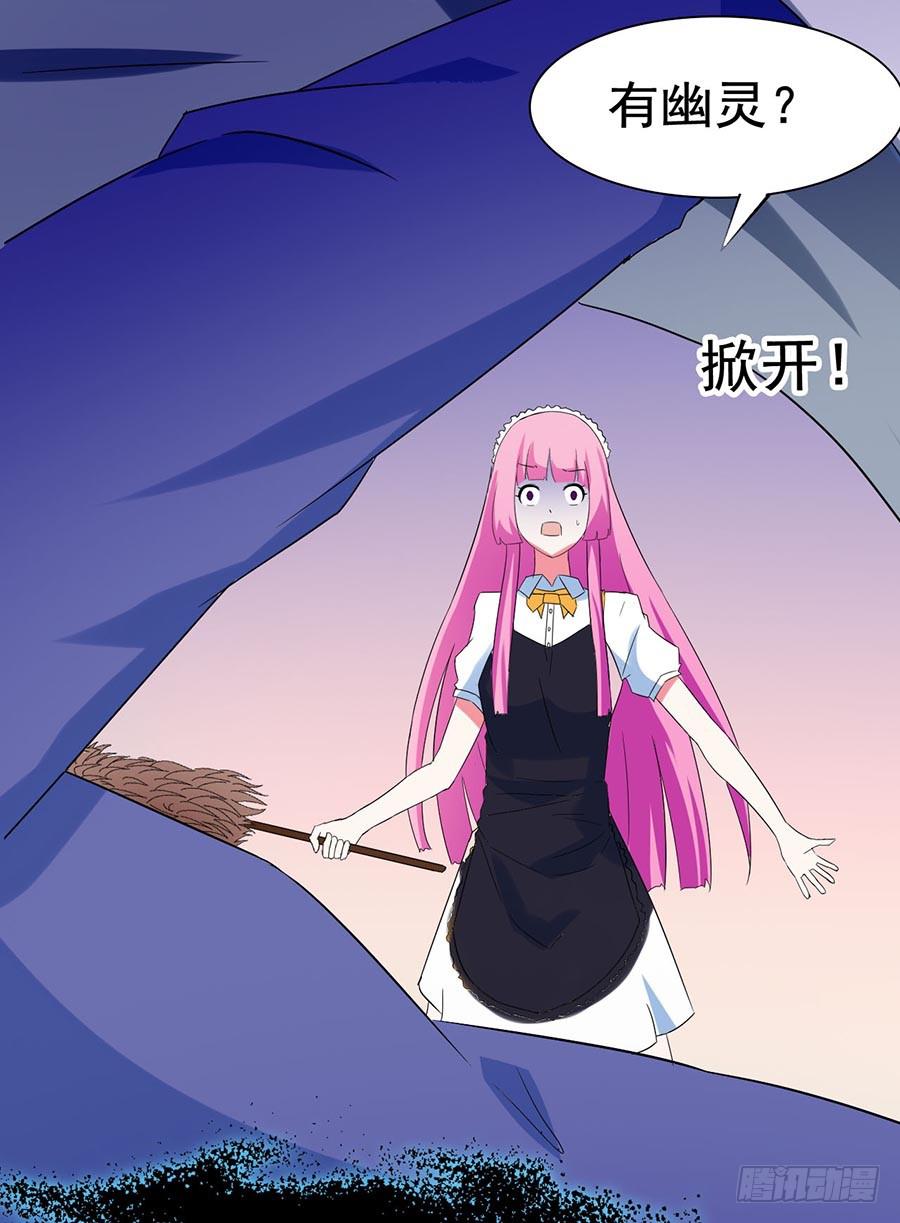 Part28&middot;重生爱人之卷（二）(1/2)-第149话
