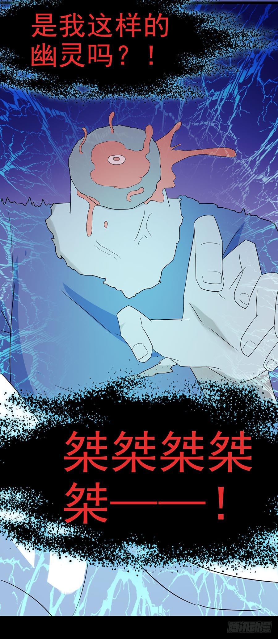 Part28&middot;重生爱人之卷（二）(1/2)-第149话