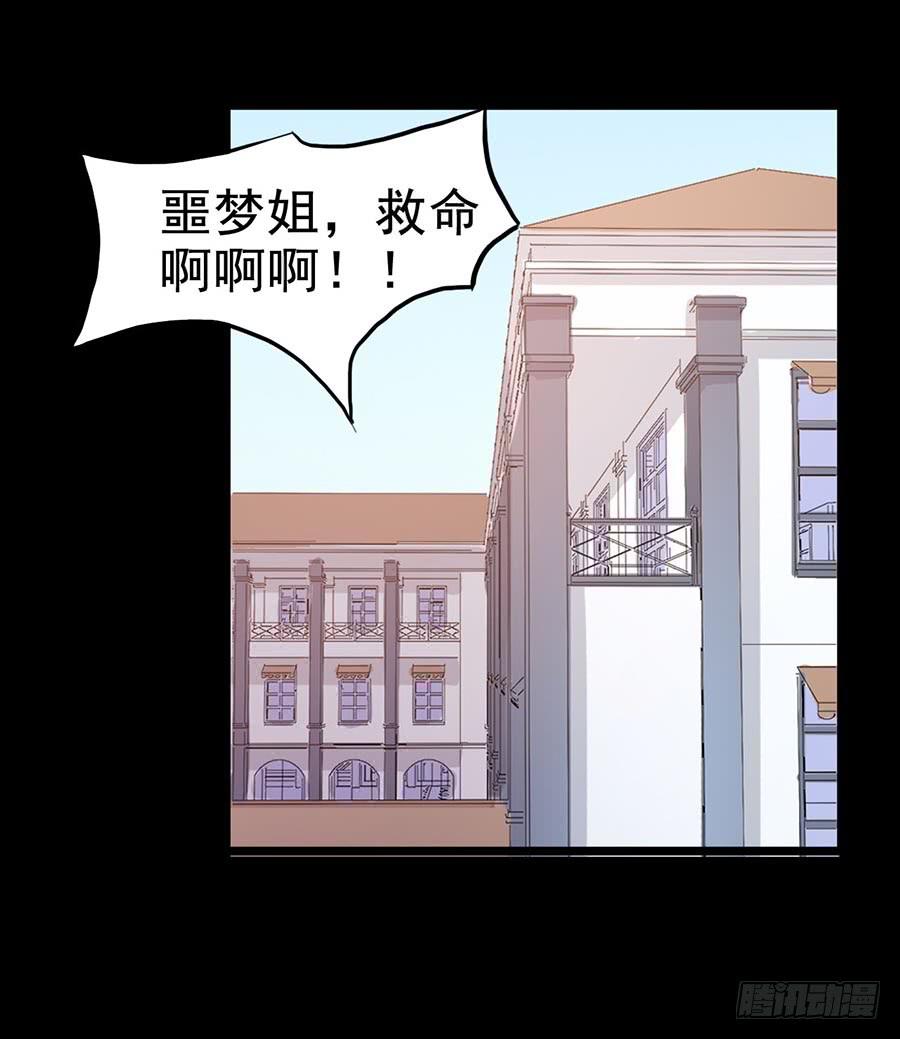 Part28&middot;重生爱人之卷（二）(1/2)-第149话
