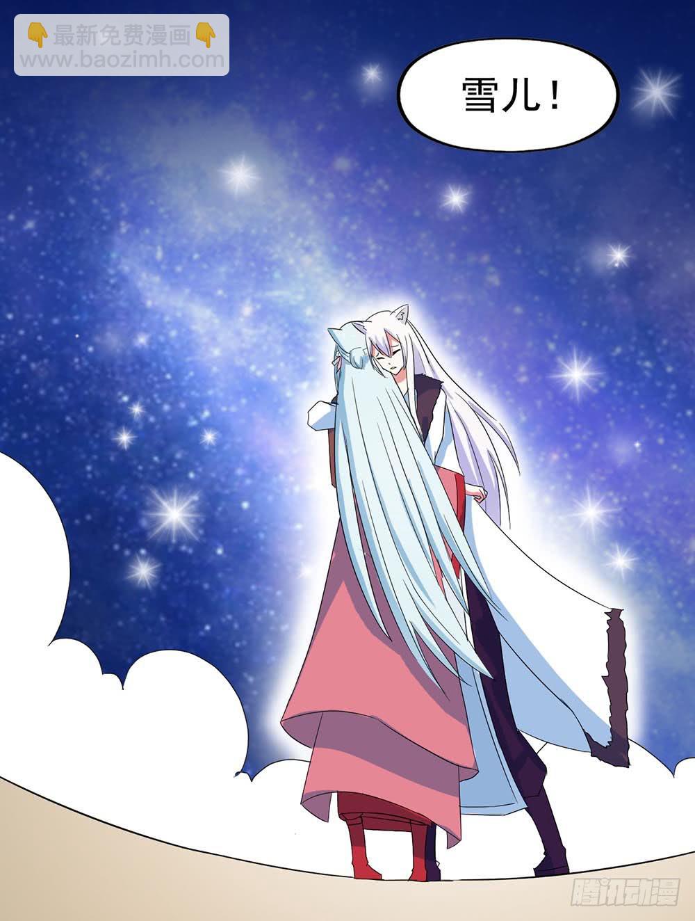 Part28&middot;重生爱人之卷（四）(1/2)-第151话