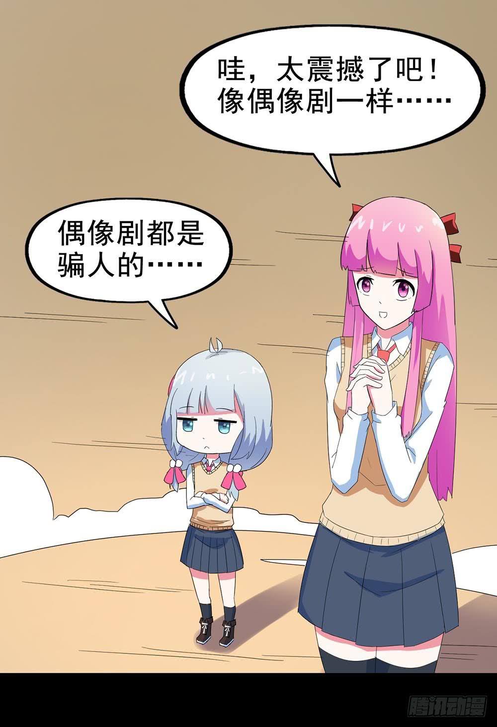 Part28&middot;重生爱人之卷（四）(1/2)-第151话