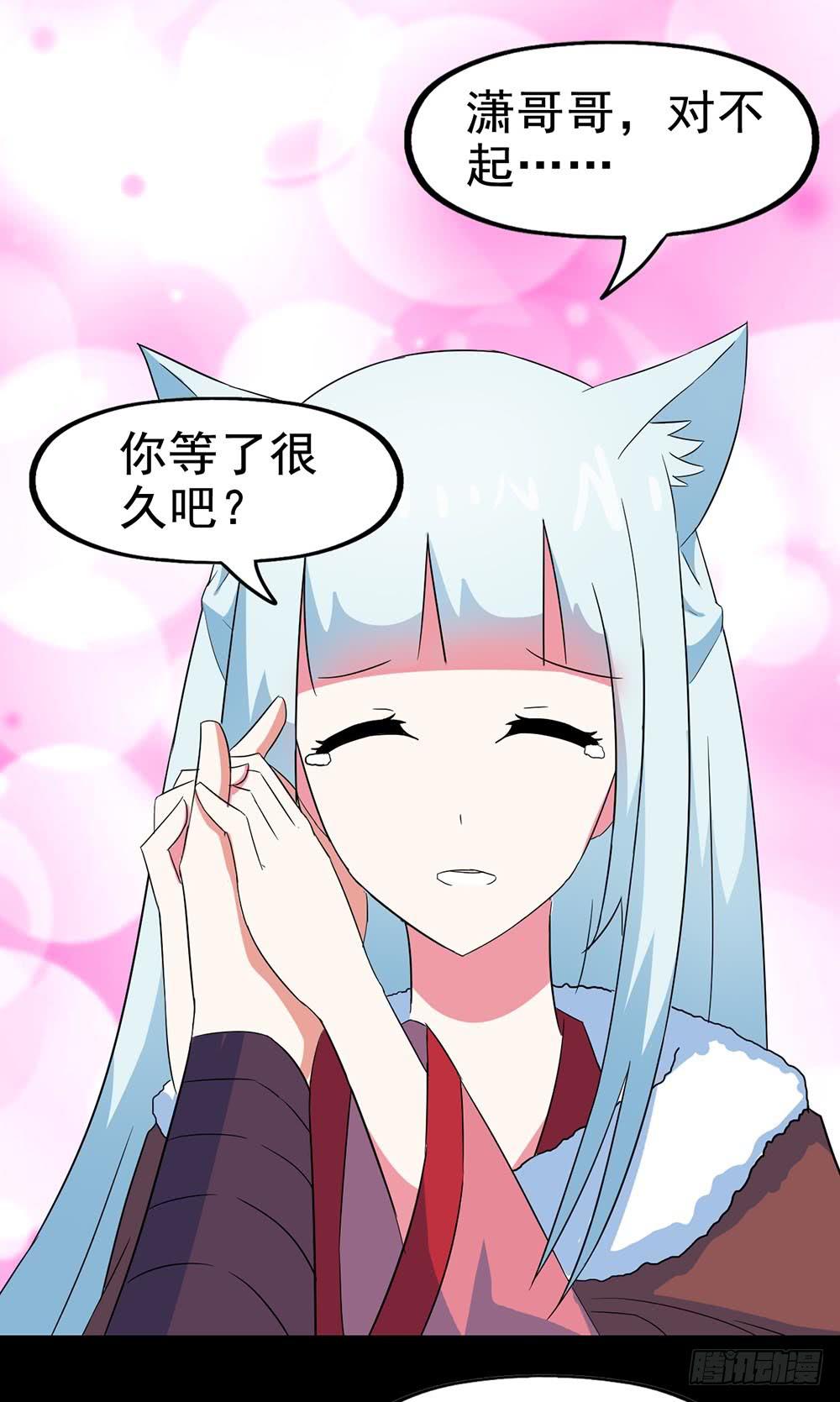 Part28&middot;重生爱人之卷（四）(1/2)-第151话