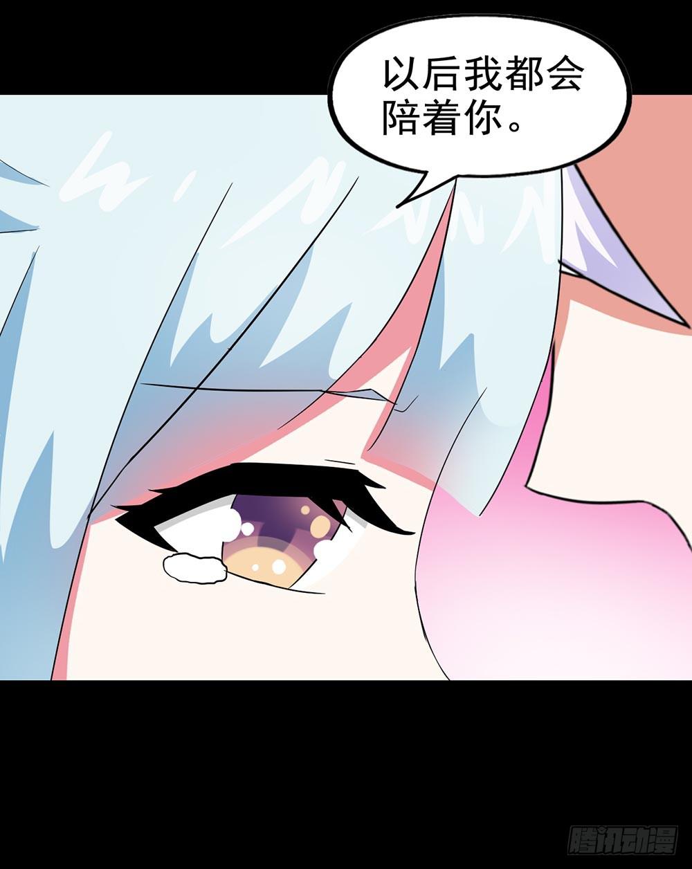 Part28&middot;重生爱人之卷（四）(1/2)-第151话