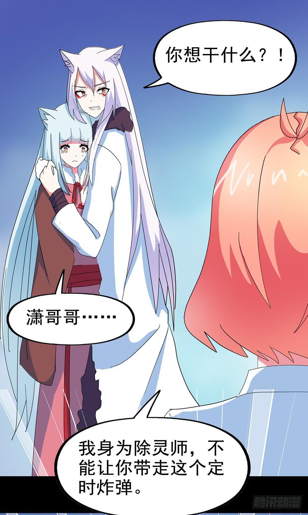 Part28&middot;重生爱人之卷（四）(1/2)-第151话