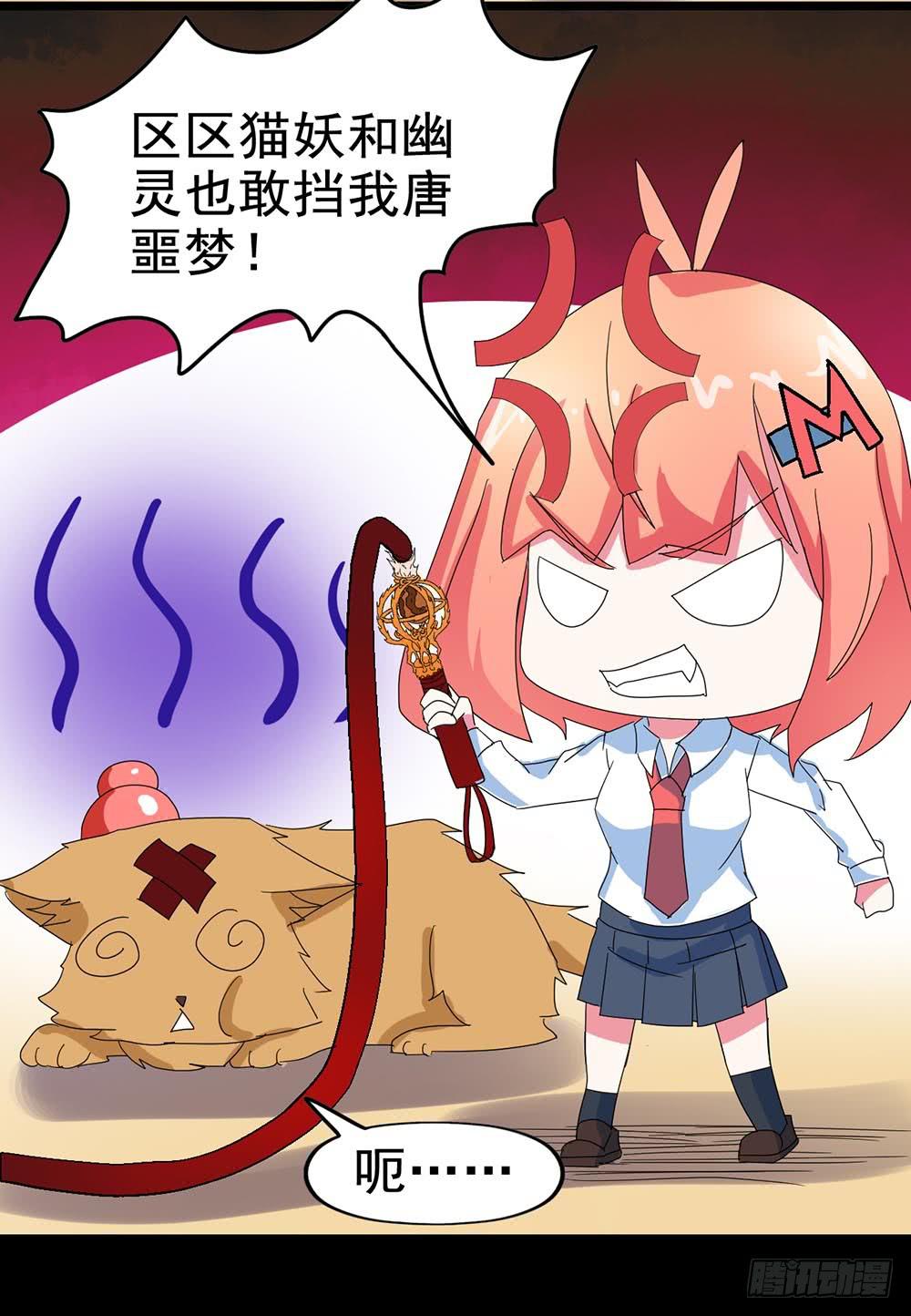 Part28&middot;重生爱人之卷（四）(1/2)-第151话