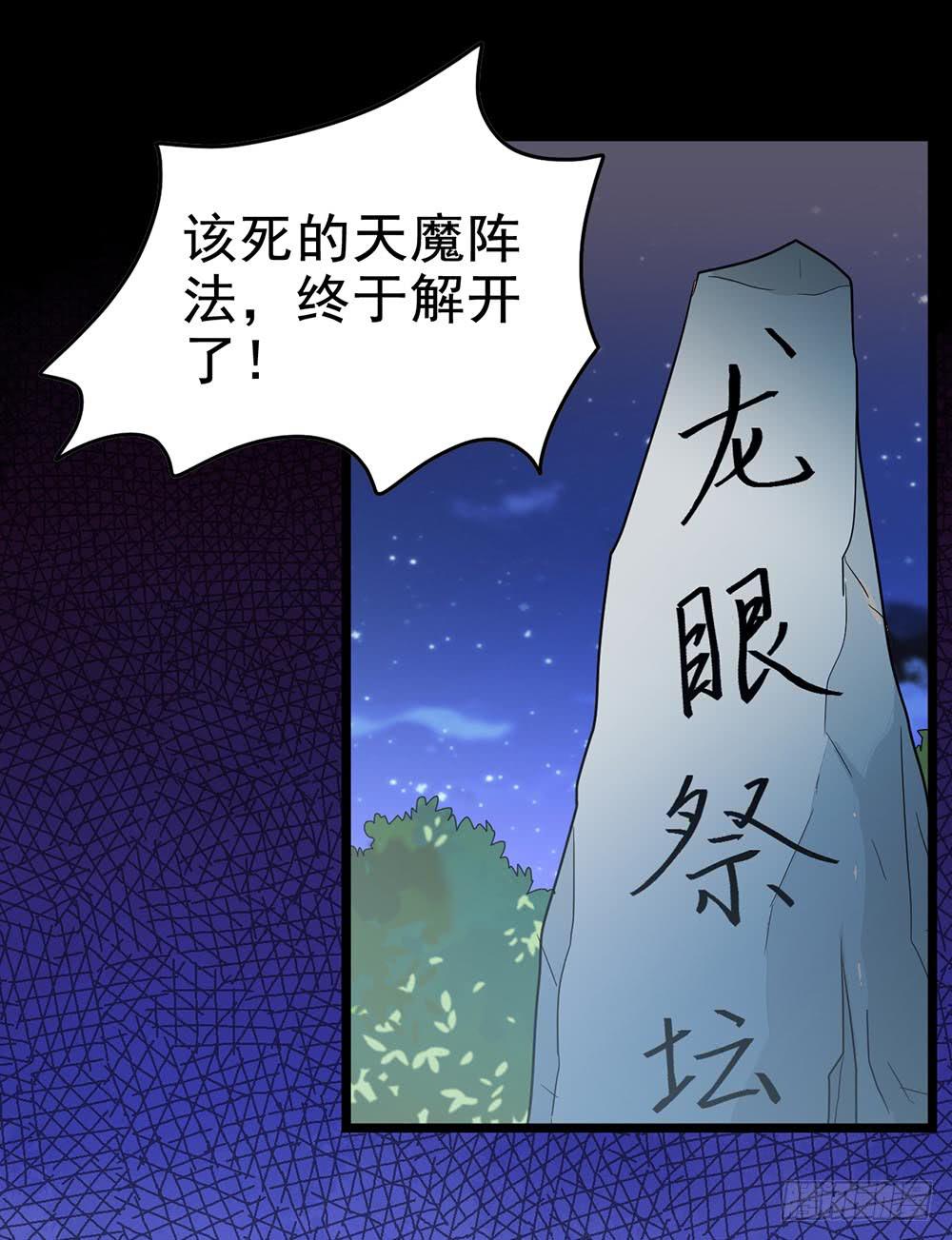 Part28&middot;重生爱人之卷（四）(1/2)-第151话