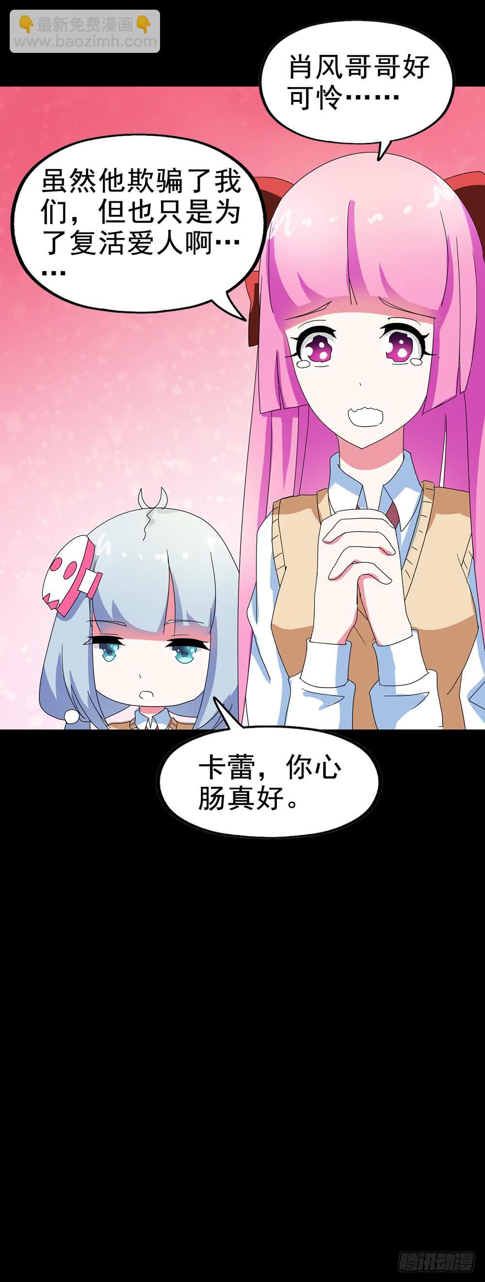 Part28&middot;重生爱人之卷（四）(1/2)-第151话