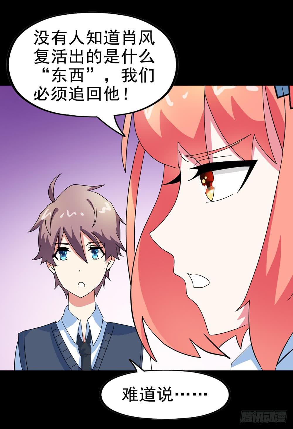 Part28&middot;重生爱人之卷（四）(1/2)-第151话