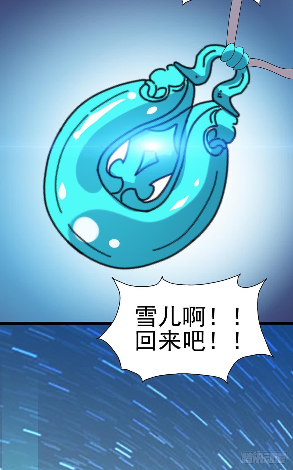 Part28&middot;重生爱人之卷（四）(1/2)-第151话