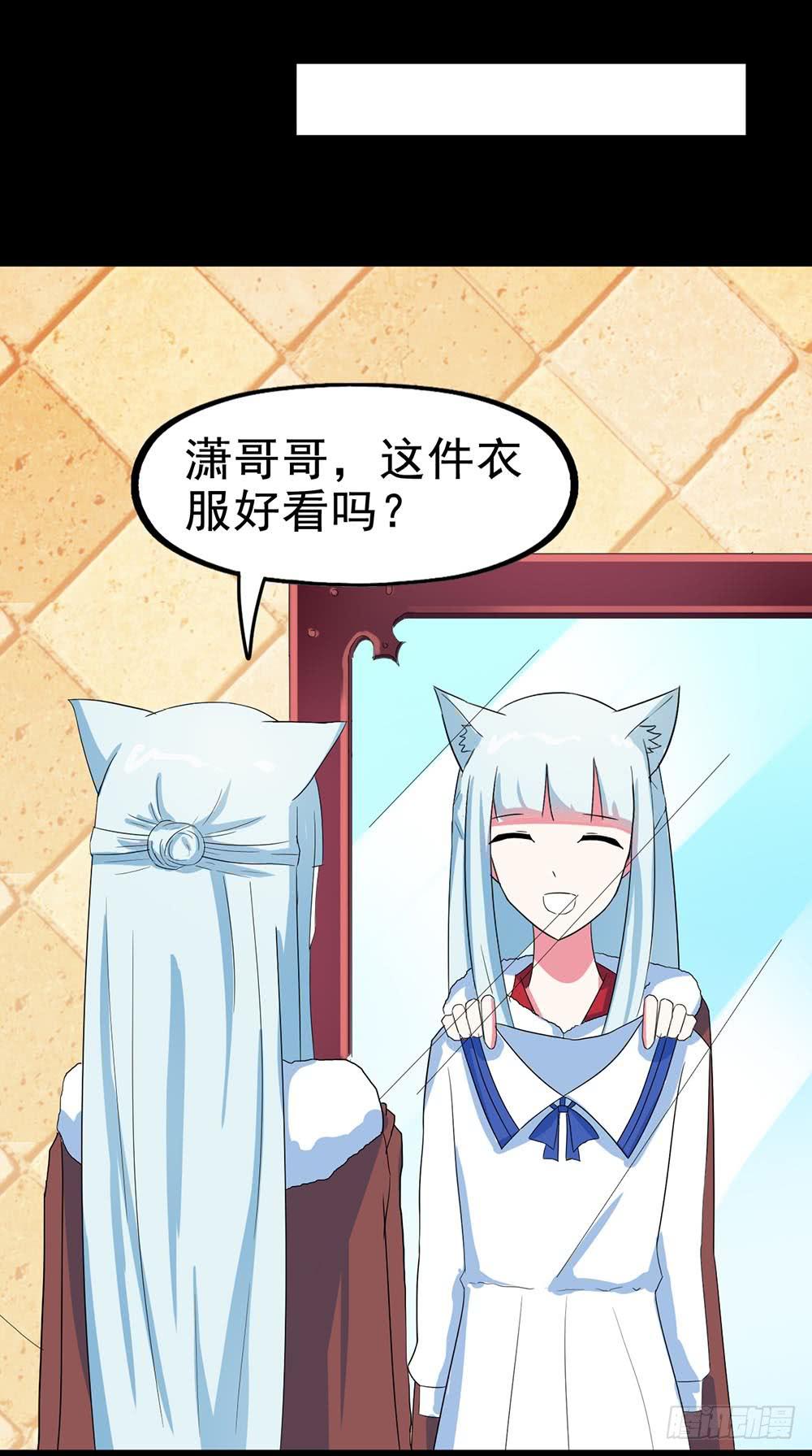 Part28&middot;重生爱人之卷（四）(1/2)-第151话