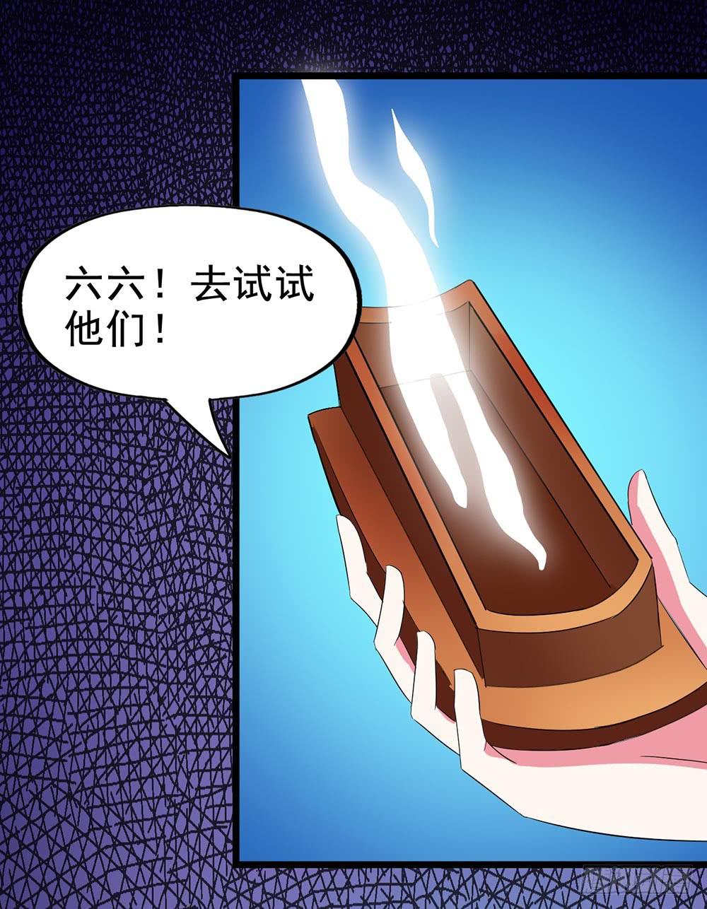 Part28&middot;重生爱人之卷（四）(1/2)-第151话