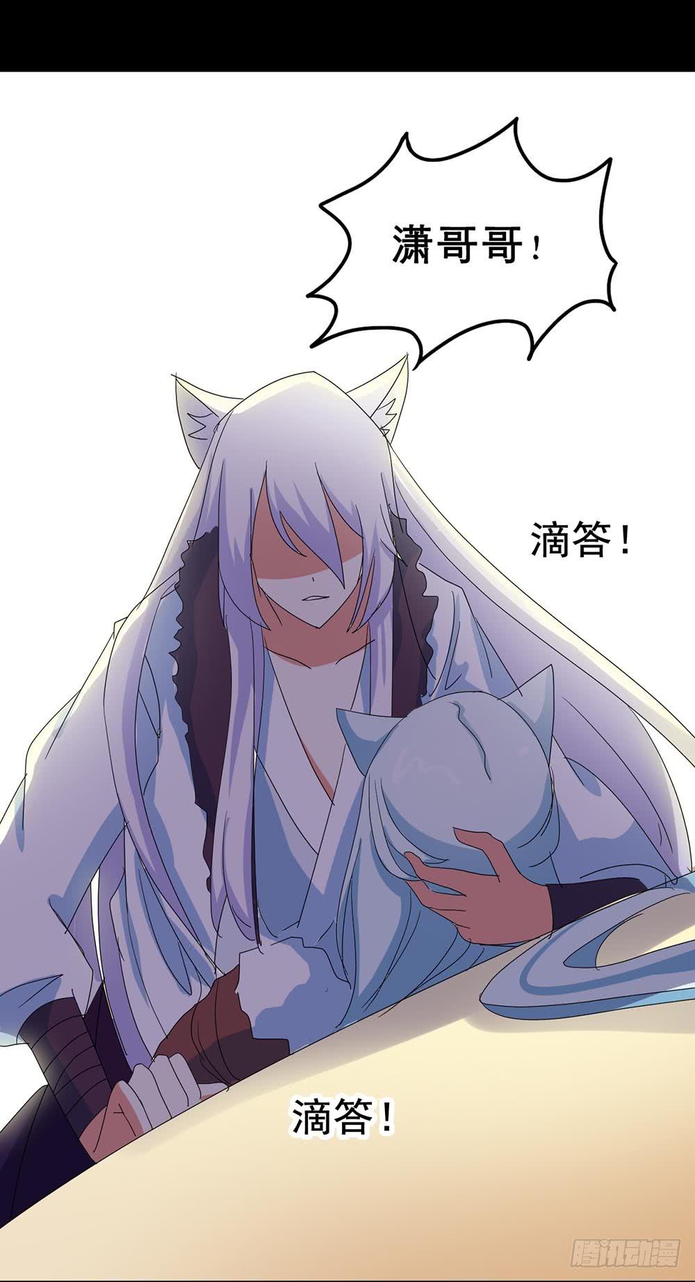 Part28&middot;重生爱人之卷（四）(1/2)-第151话