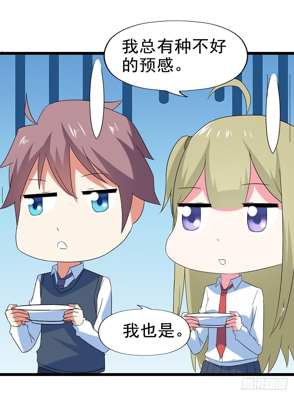 Part29&middot;消失的少女之卷（一(1/2)-第153话