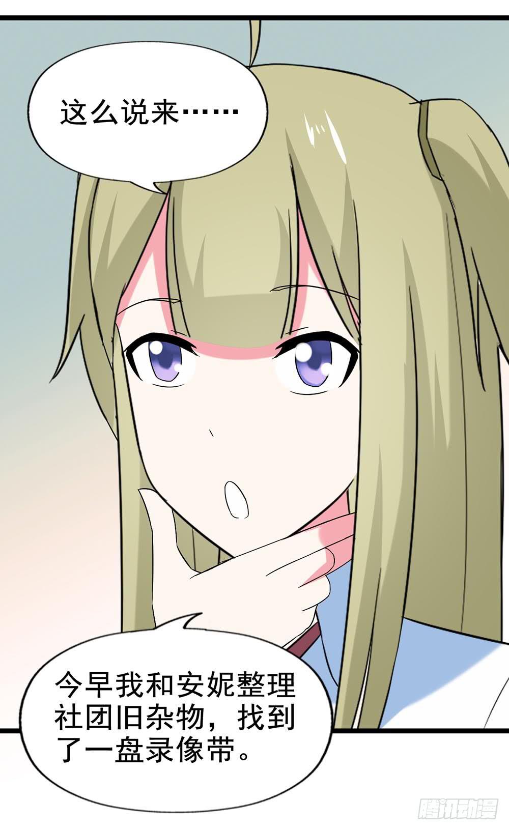 Part29&middot;消失的少女之卷（一(1/2)-第153话