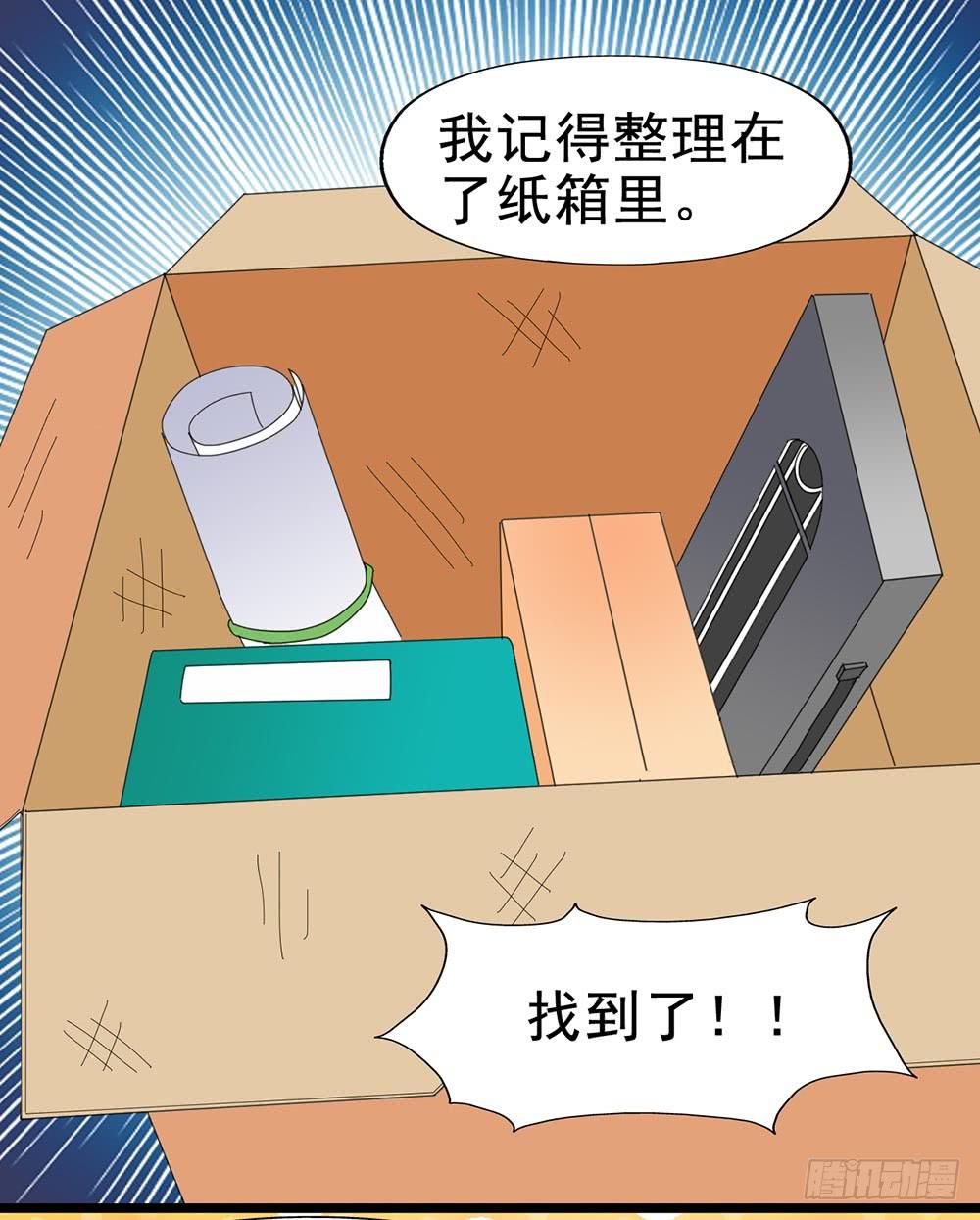 Part29&middot;消失的少女之卷（一(1/2)-第153话