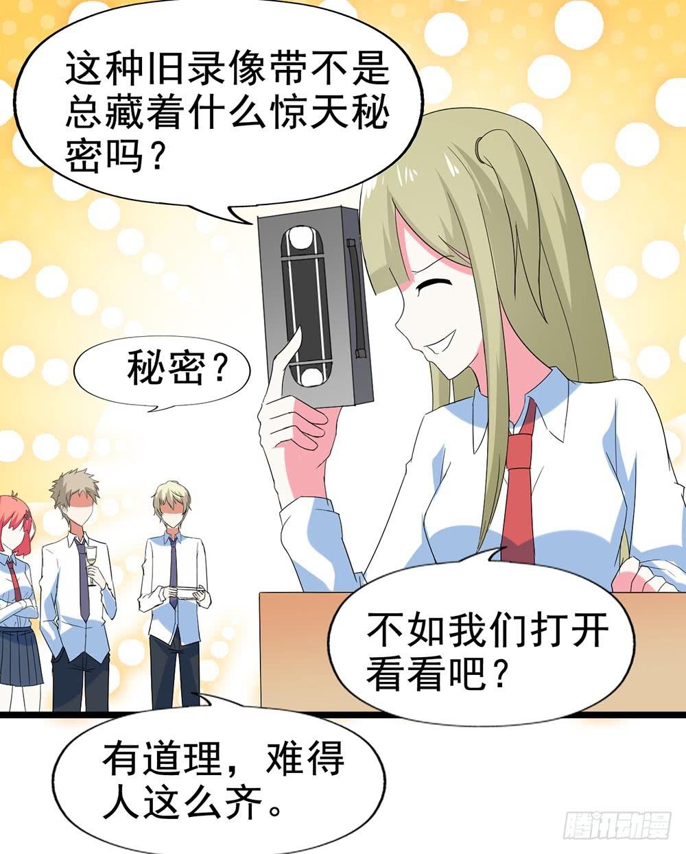 Part29&middot;消失的少女之卷（一(1/2)-第153话
