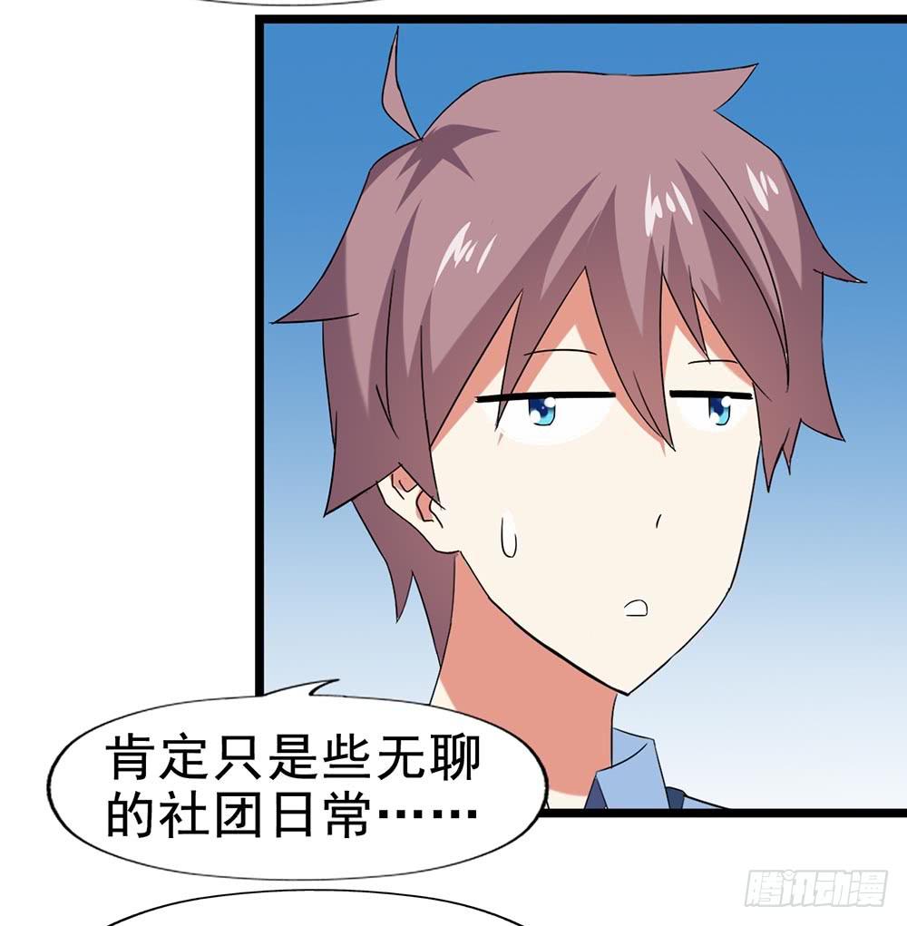 Part29&middot;消失的少女之卷（一(1/2)-第153话