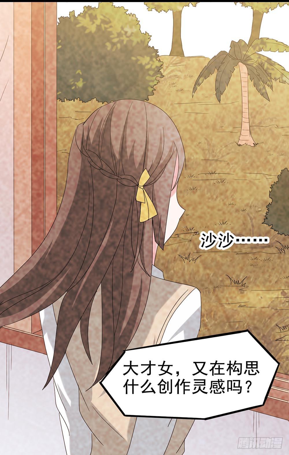 Part29&middot;消失的少女之卷（一(1/2)-第153话
