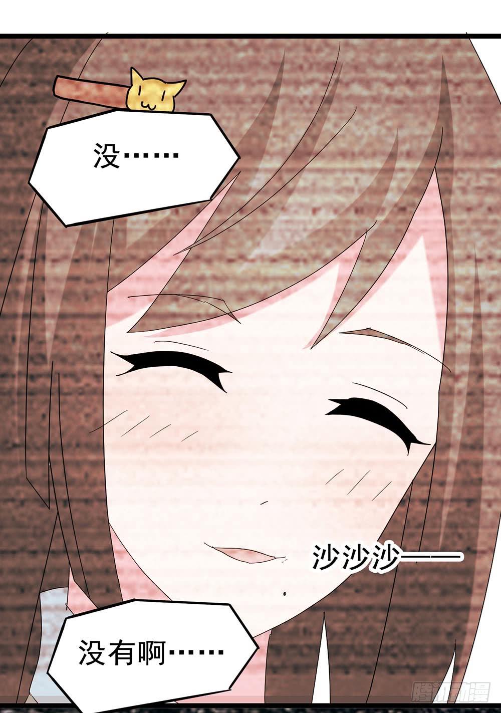 Part29&middot;消失的少女之卷（一(1/2)-第153话