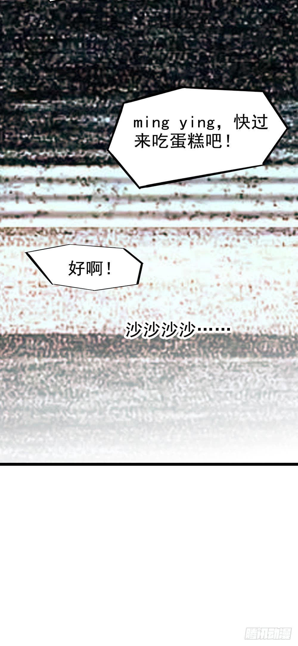 Part29&middot;消失的少女之卷（一(1/2)-第153话