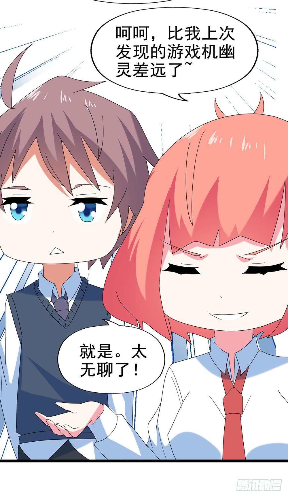 Part29&middot;消失的少女之卷（一(1/2)-第153话