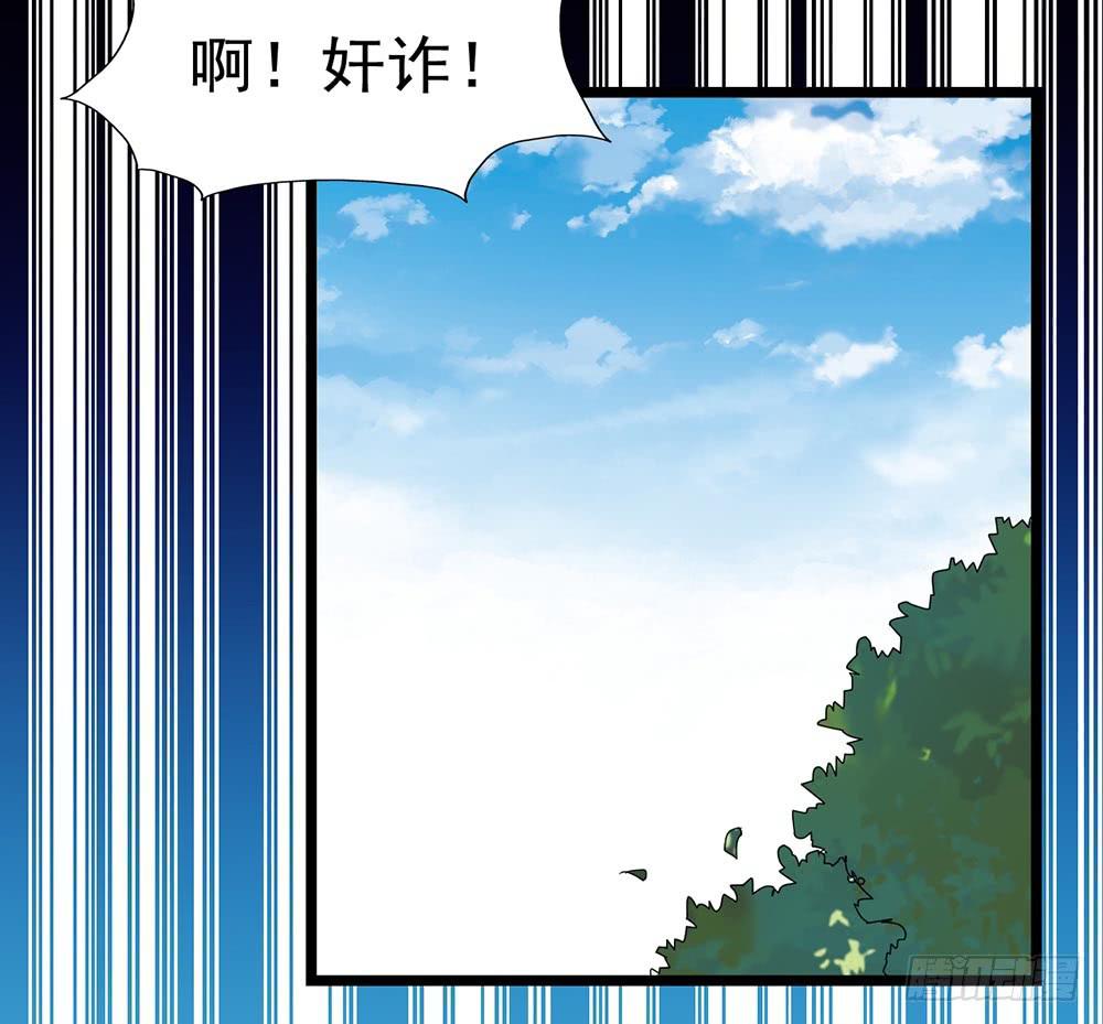 Part29&middot;消失的少女之卷（一(1/2)-第153话
