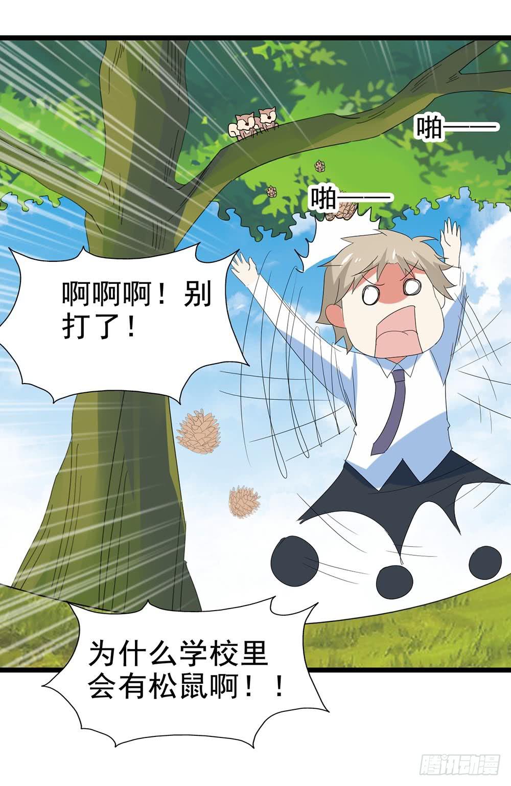 Part29&middot;消失的少女之卷（一(1/2)-第153话