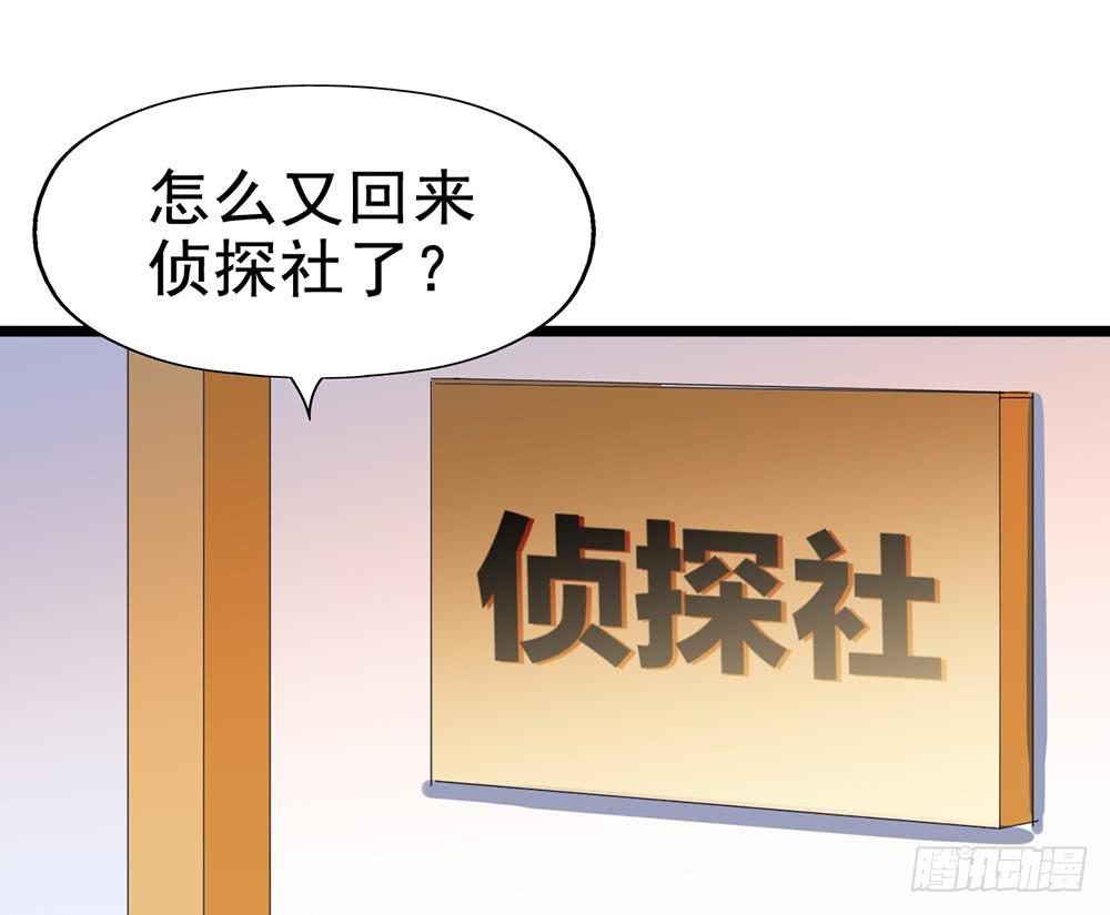 Part29&middot;消失的少女之卷（一(1/2)-第153话