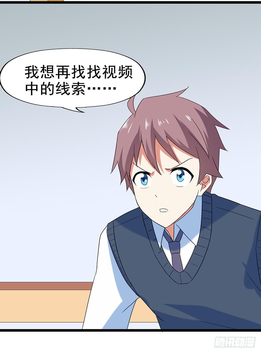 Part29&middot;消失的少女之卷（一(1/2)-第153话