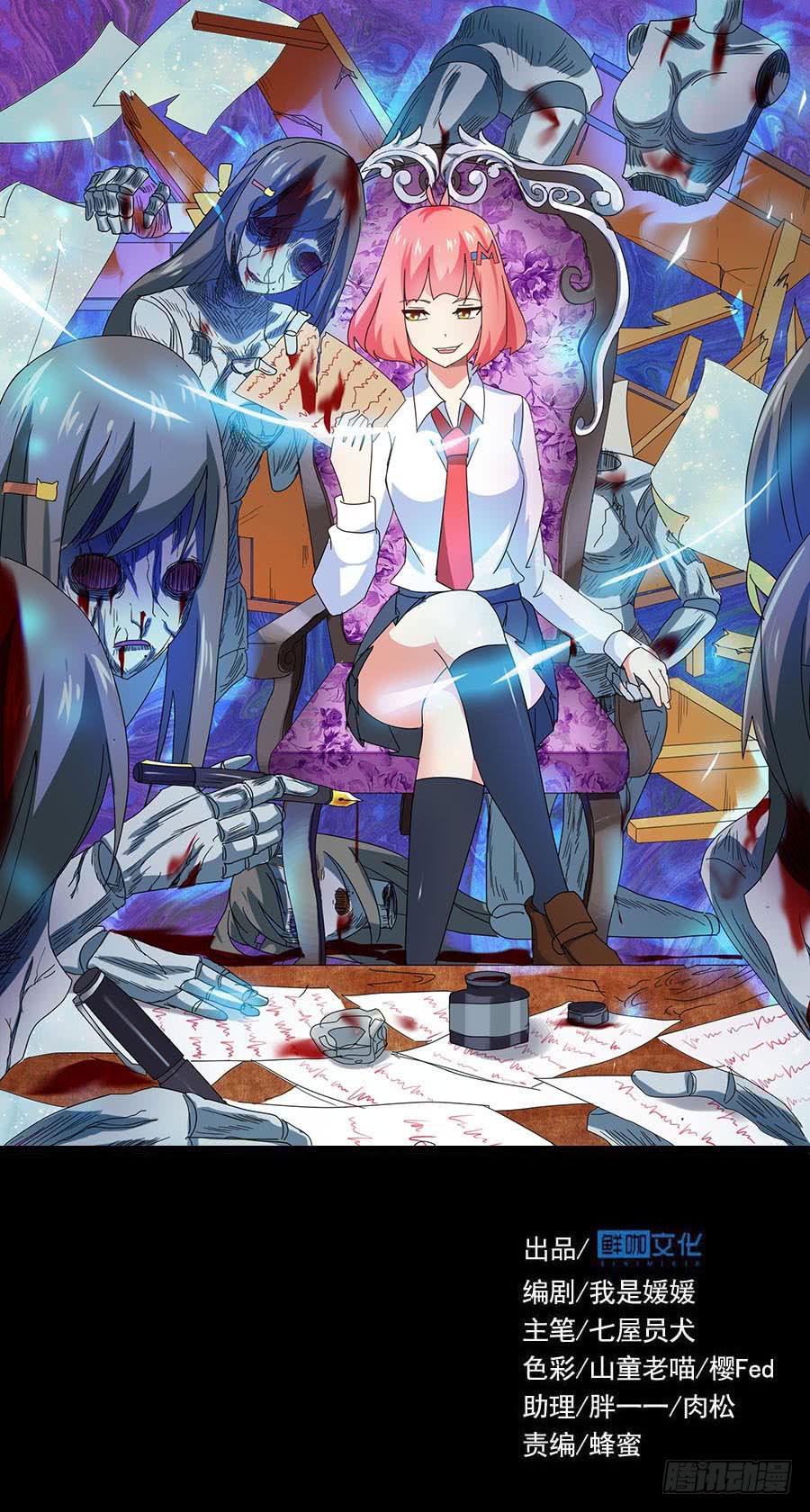 Part29&middot;消失的少女之卷（三(1/2)-第155话