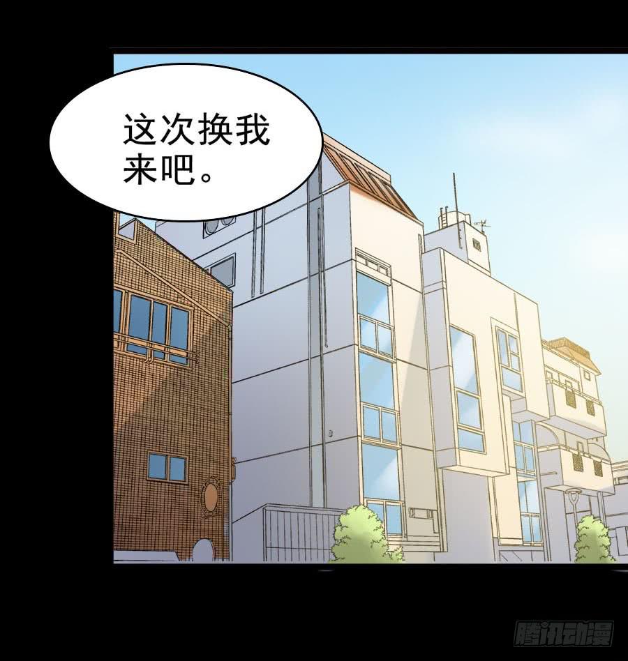 Part29&middot;消失的少女之卷（三(1/2)-第155话