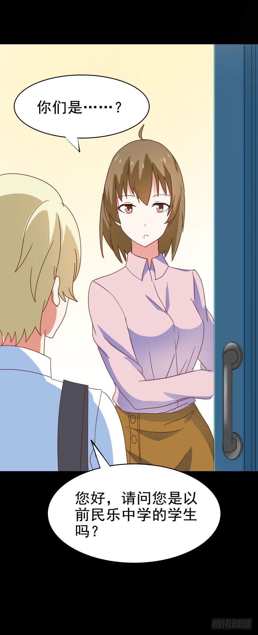 Part29&middot;消失的少女之卷（三(1/2)-第155话