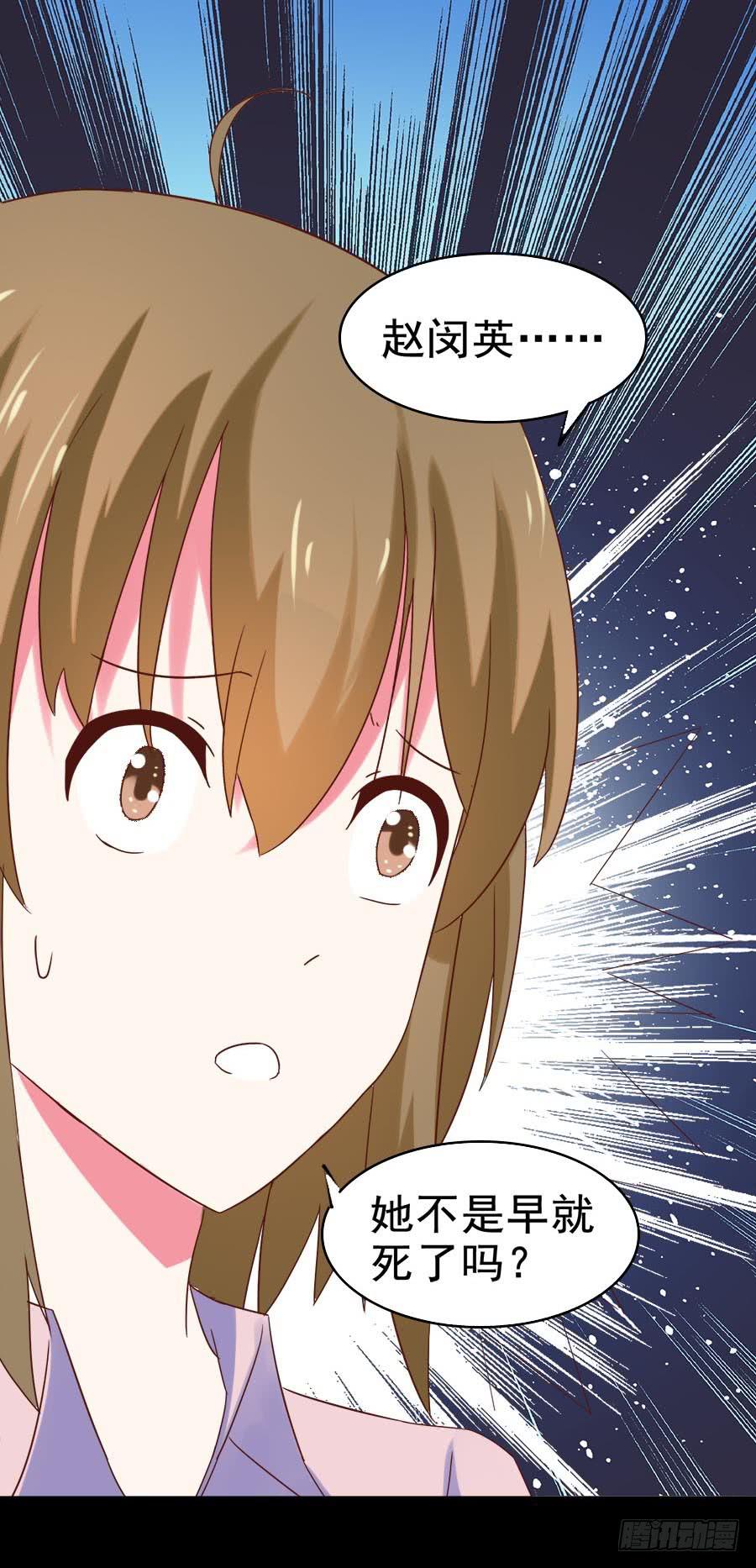Part29&middot;消失的少女之卷（三(1/2)-第155话