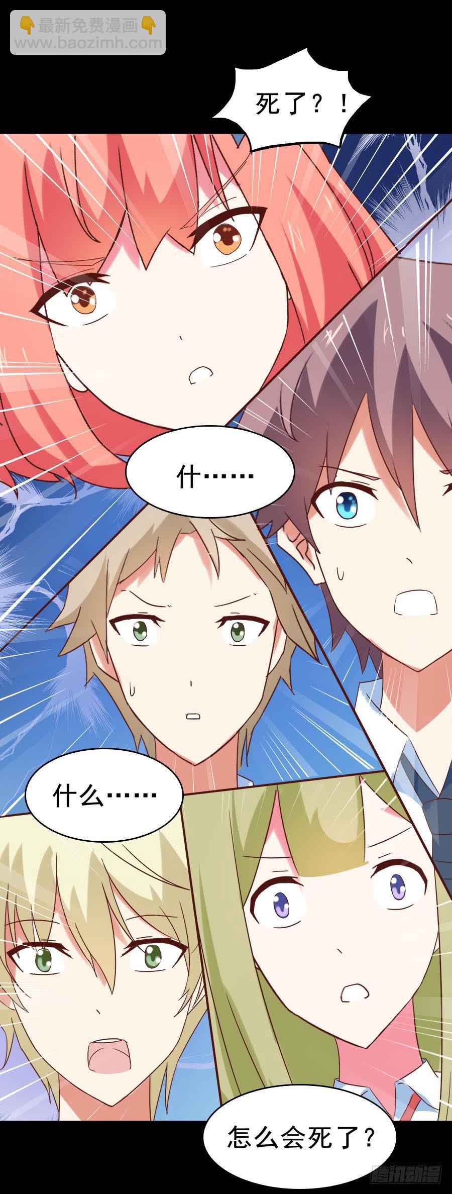 Part29&middot;消失的少女之卷（三(1/2)-第155话