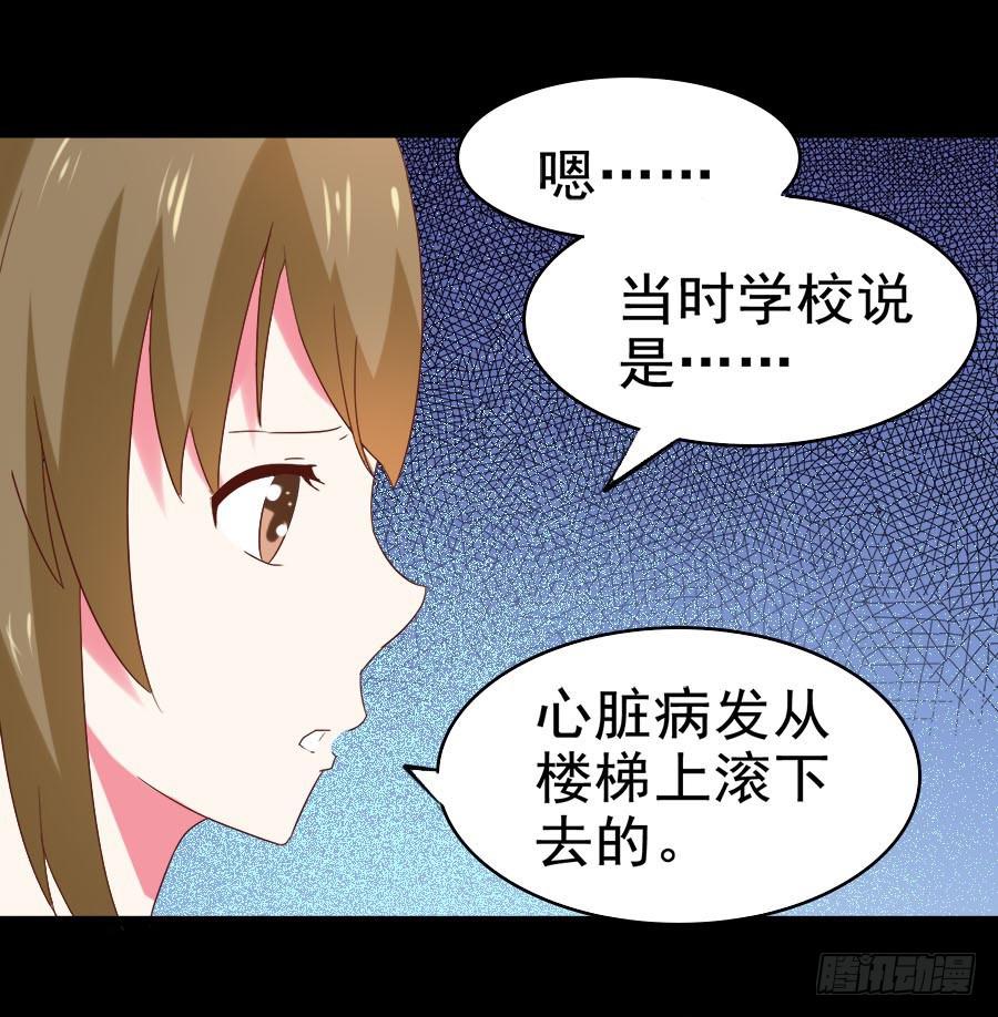 Part29&middot;消失的少女之卷（三(1/2)-第155话