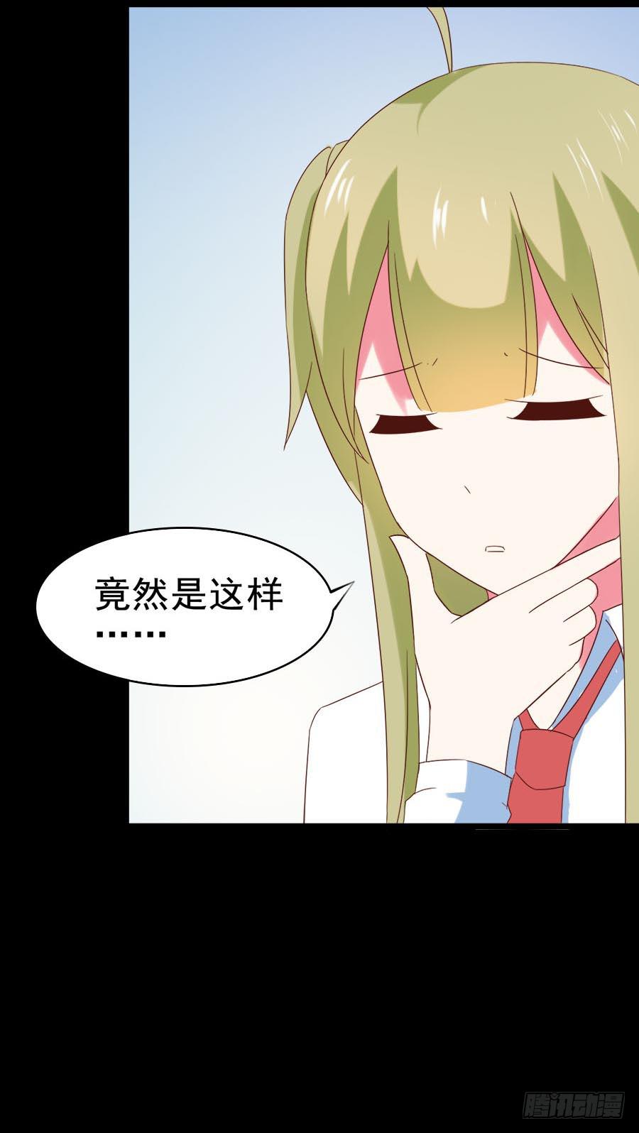 Part29&middot;消失的少女之卷（三(1/2)-第155话
