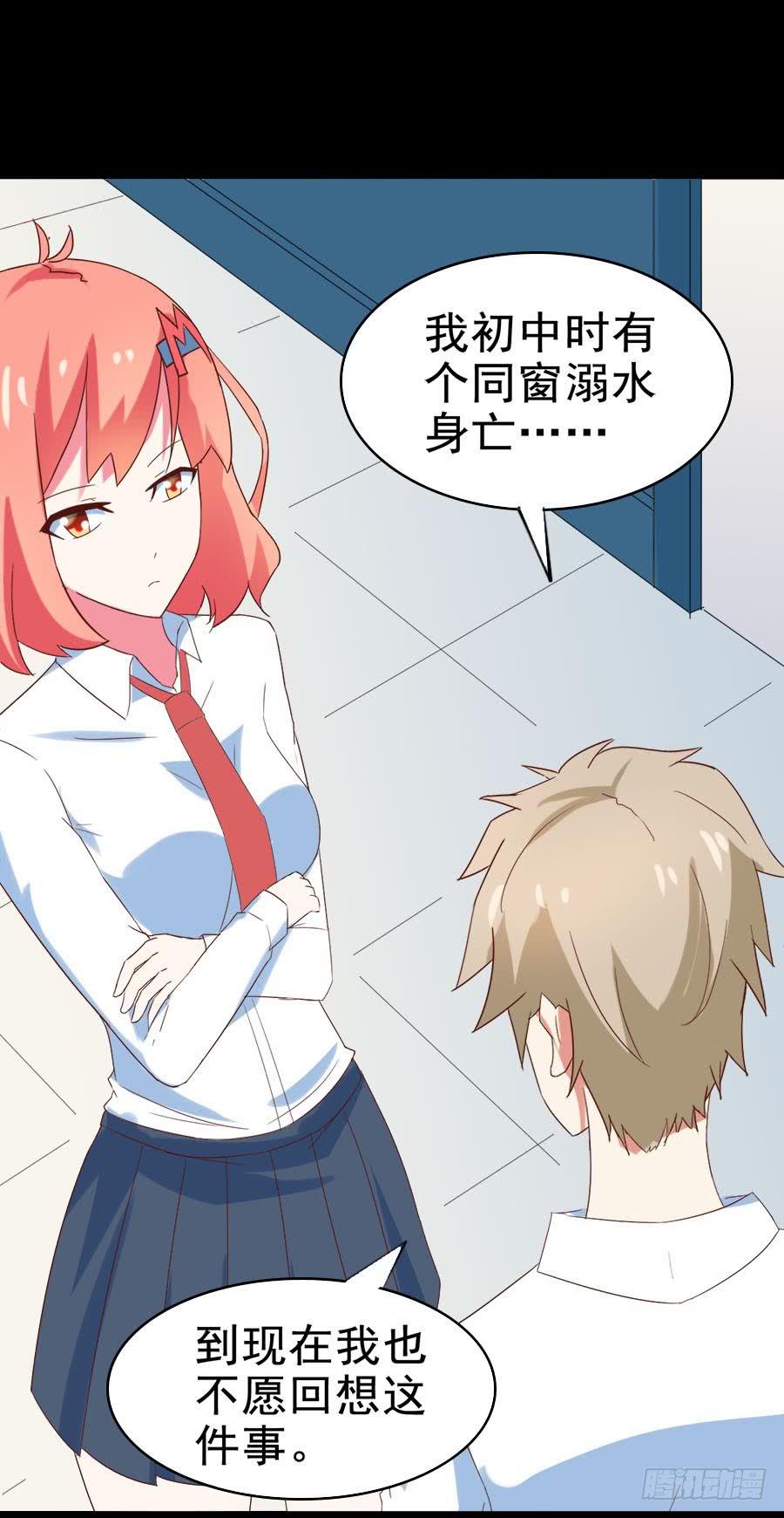 Part29&middot;消失的少女之卷（三(1/2)-第155话