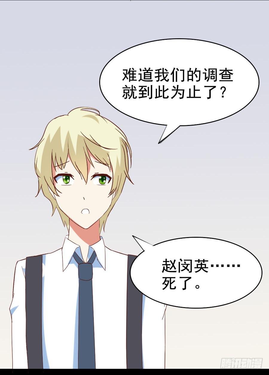 Part29&middot;消失的少女之卷（三(1/2)-第155话