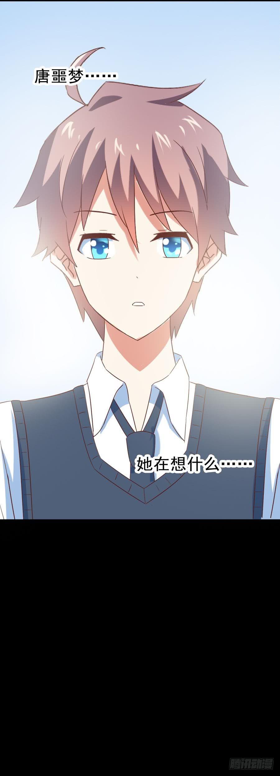 Part29&middot;消失的少女之卷（三(1/2)-第155话