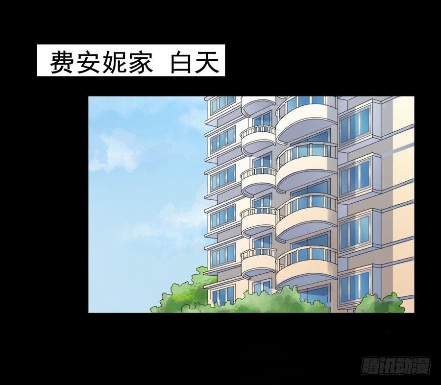 Part29&middot;消失的少女之卷（三(1/2)-第155话