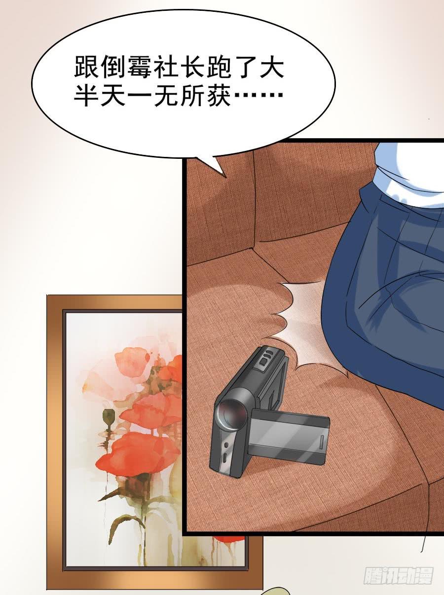 Part29&middot;消失的少女之卷（三(1/2)-第155话